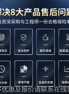 -1kva跨出售三相干式隔离变压器380/20/41505012境0020050