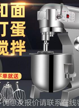 供应0B50B鲜奶 50打蛋机果打奶油机 机酱搅拌机 食品5搅拌机厂家