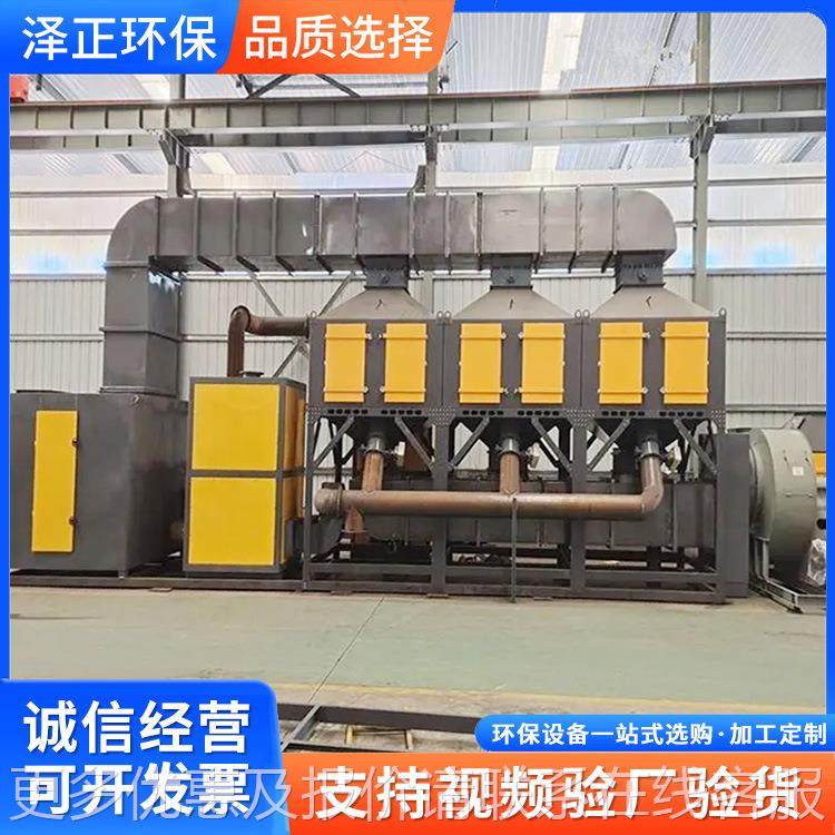 催化燃烧废气处体机工炭业活一性吸304附脱理附箱 催化燃烧设备,五金/工具,其他机械五金,淘宝优惠券,粉丝福利购,淘宝优惠卷