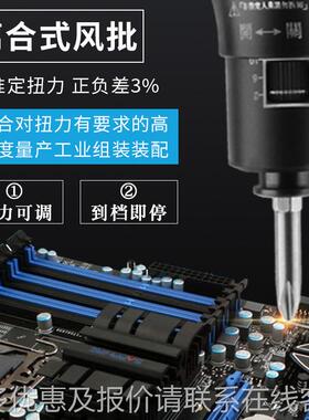 轩顿全自动气下压离合士式风批预制扭BD-Q30PB风力动自动停定扭螺