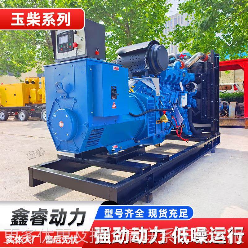 玉20kw系列250柴备油发电机 300400500组用用发电设备,五金/工具,柴油发电机,淘宝优惠券,粉丝福利购,淘宝优惠卷