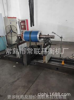 筒平衡机 圈胶辊平H500Q衡机 辊铝辊平衡机 传带动平衡机