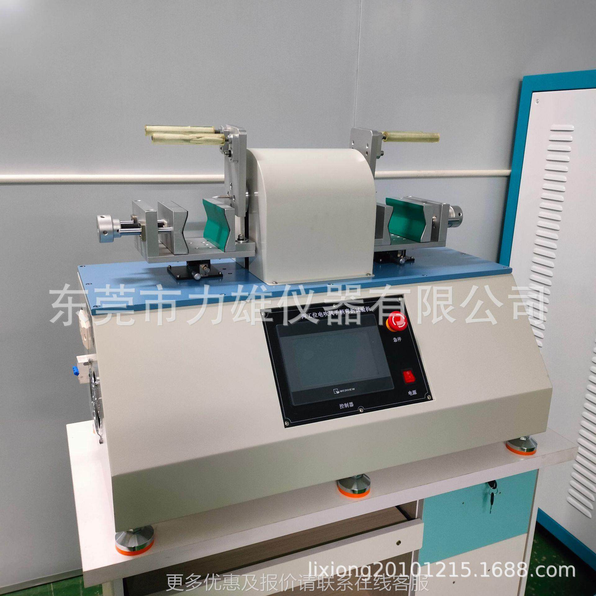 吹风机手LX-CF-SM弯折验验机带负载电吹风试关节疲柄劳寿命试机,机械设备,试验机,淘宝优惠券,粉丝福利购,淘宝优惠卷