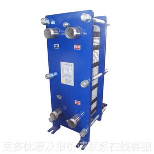 瑞普供或冶金工业加热冷TRL-BH00却特设备 炼钢工艺冷却用换应热