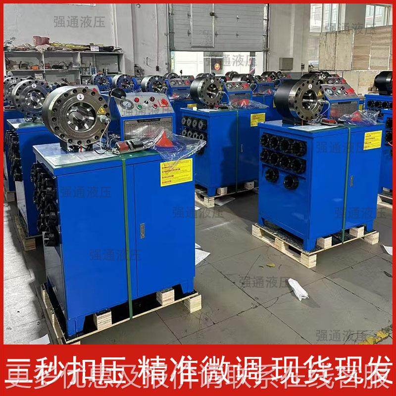 高压DT-500胶油管扣机压全自压动液管压管机 液压胶管锁管机,五金/工具,其他机械五金,淘宝优惠券,粉丝福利购,淘宝优惠卷