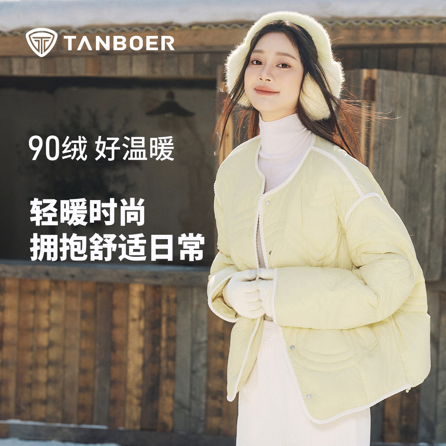 坦博尔弧形圆领羽绒服女宽松外套