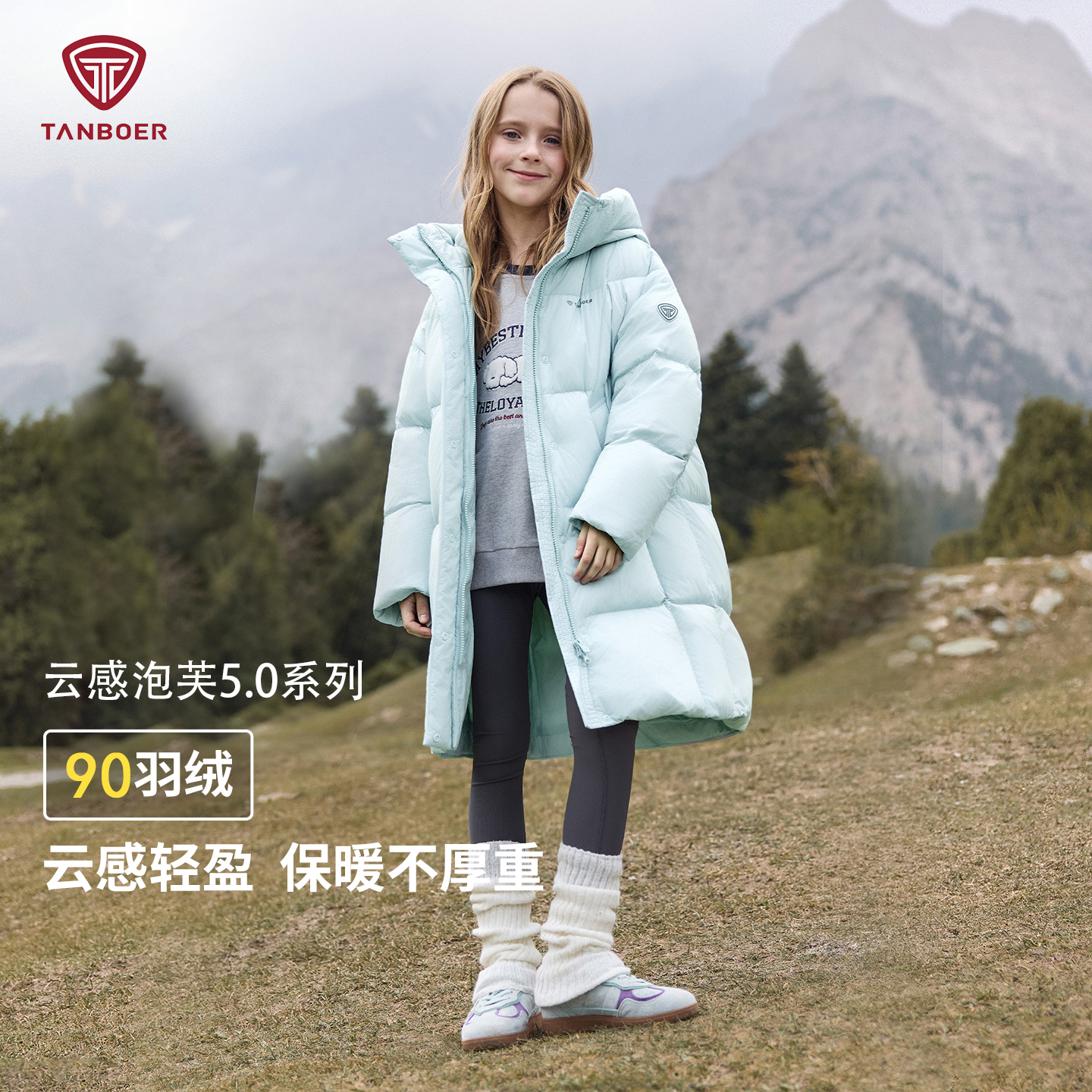 儿童长款羽绒服冬季新款面包外套