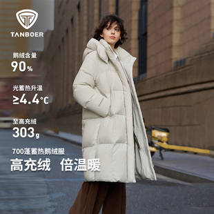 坦博尔鹅绒泡芙羽绒服女士2025冬季新款高倍充绒保暖时尚休闲外套
