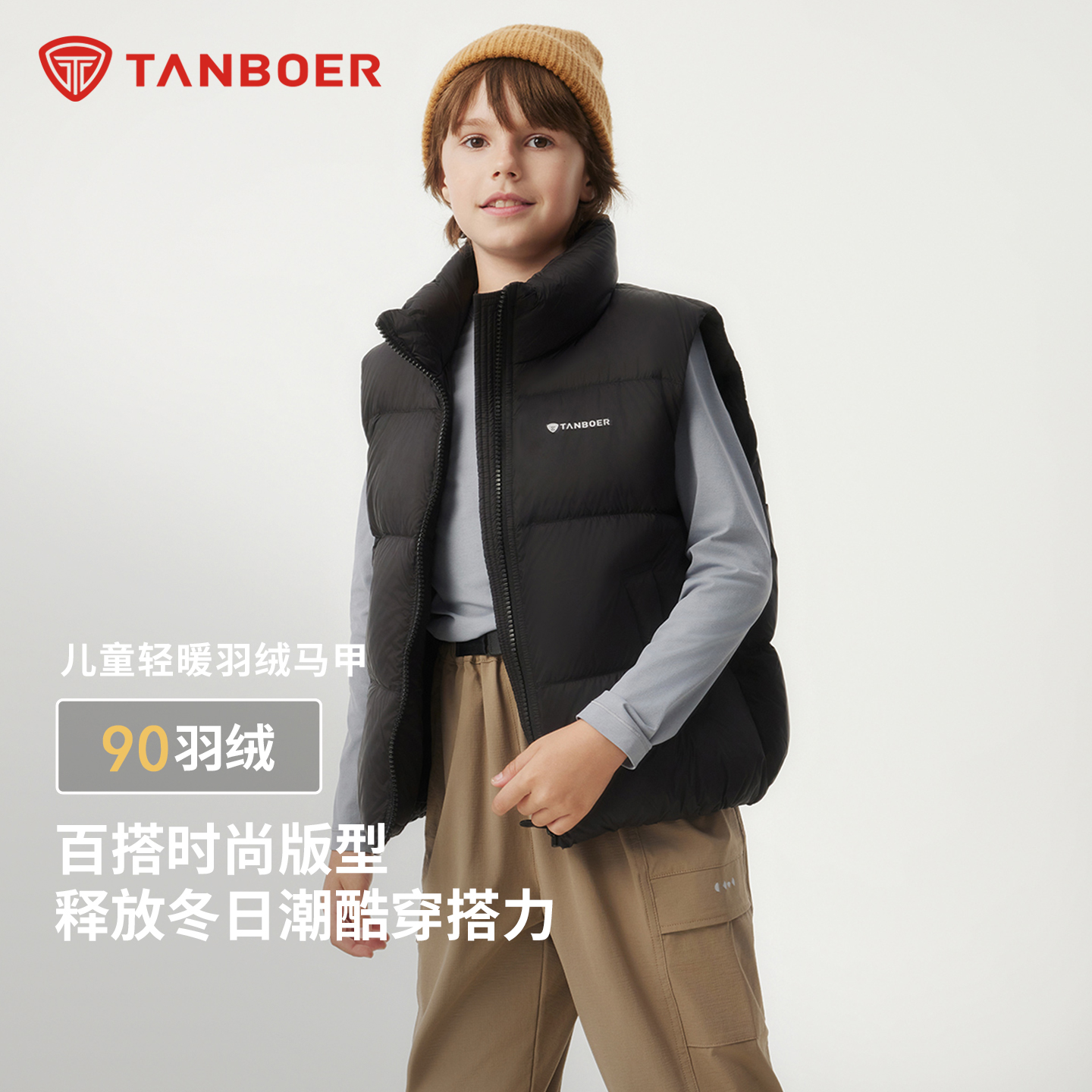 儿童轻暖羽绒马甲男女童坎肩外套