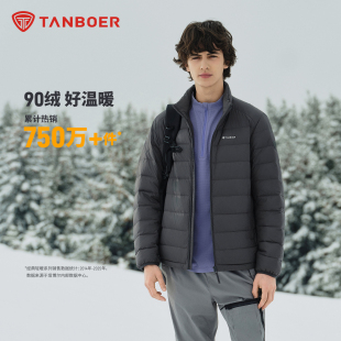 连帽排骨羽绒服男士 短款 立领轻薄户外保暖外套 新款 坦博尔2025冬季