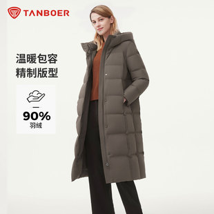 坦博尔过膝长款羽绒服女士潮流百搭冬季新款连帽90国标鸭绒外套