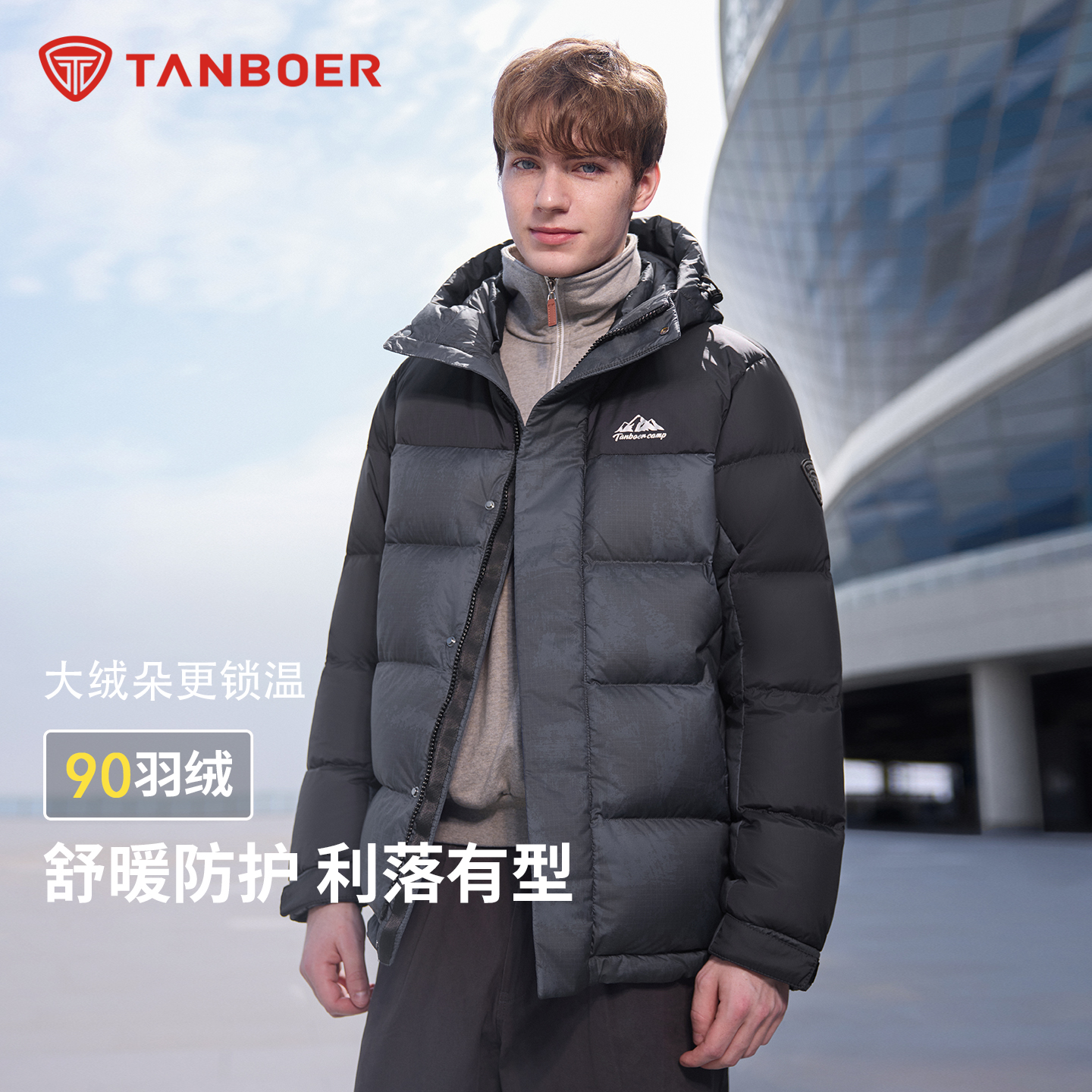 短款羽绒服男士2025新款撞色拼接