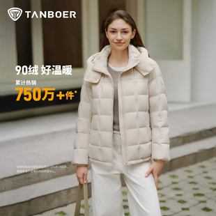 坦博尔冬季新款羽绒服女士短款连帽妈妈款百搭高品质保暖加厚外套