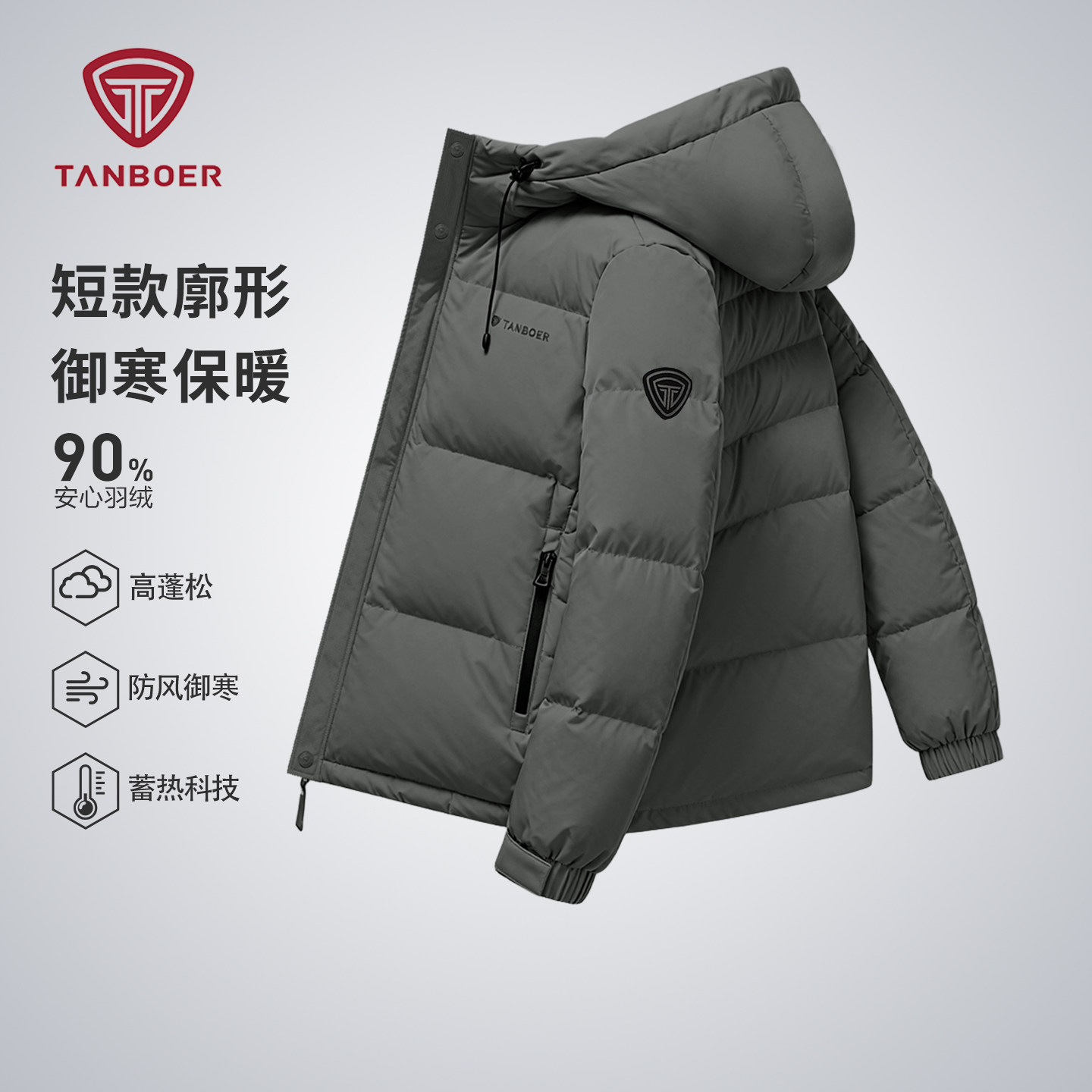 坦博尔男士加厚保暖经典款羽绒服