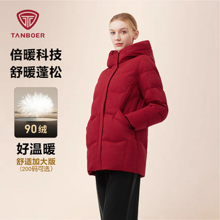 坦博尔妈妈款羽绒服2025冬季新款高品质保暖厚实外套简约休闲上衣