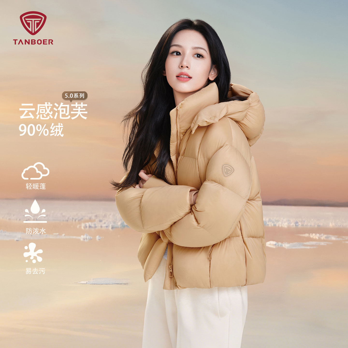 坦博尔冬季新款羽绒服女保暖外套