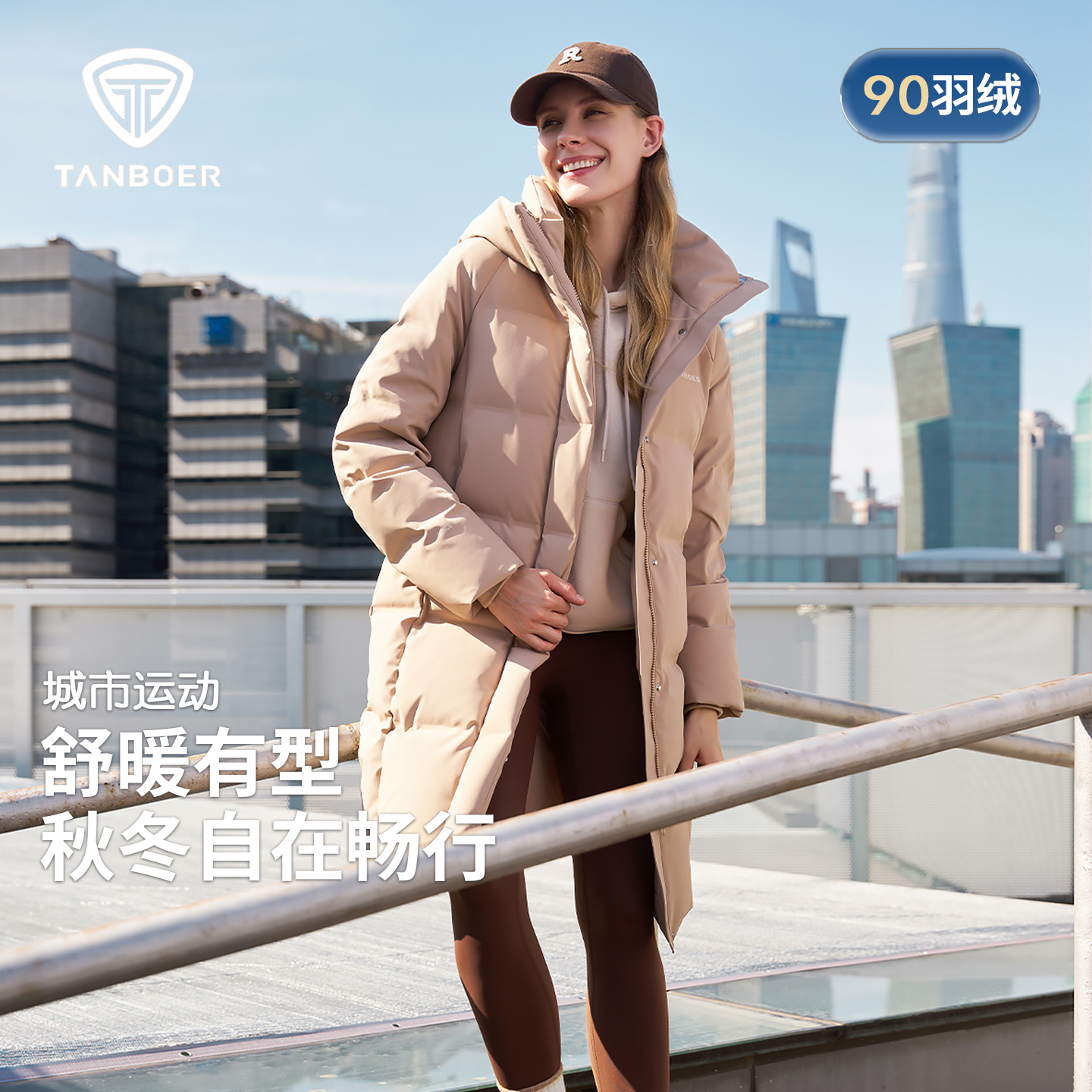 坦博尔连帽长款羽绒服女保暖外套