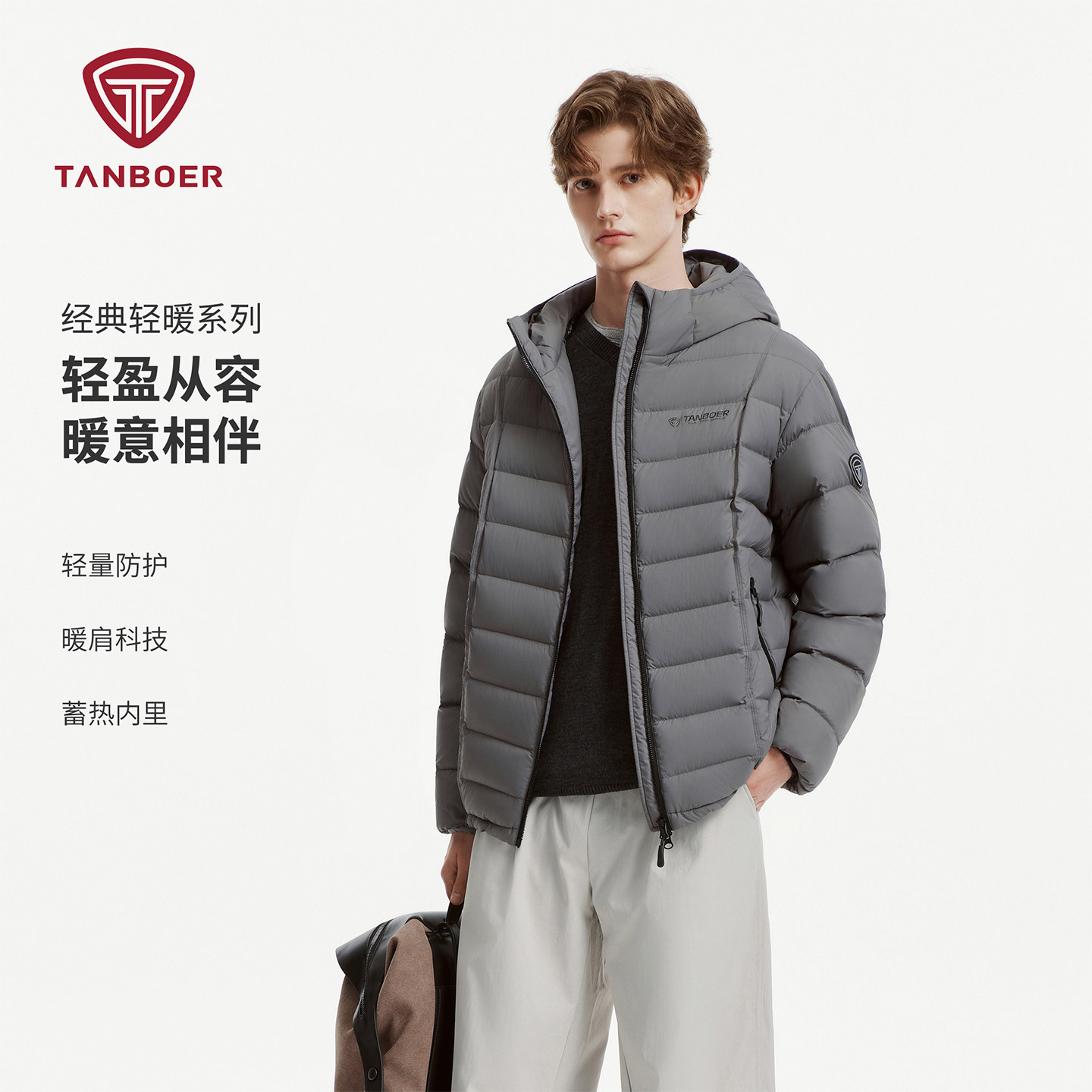 坦博尔轻薄短款男防水保暖羽绒服