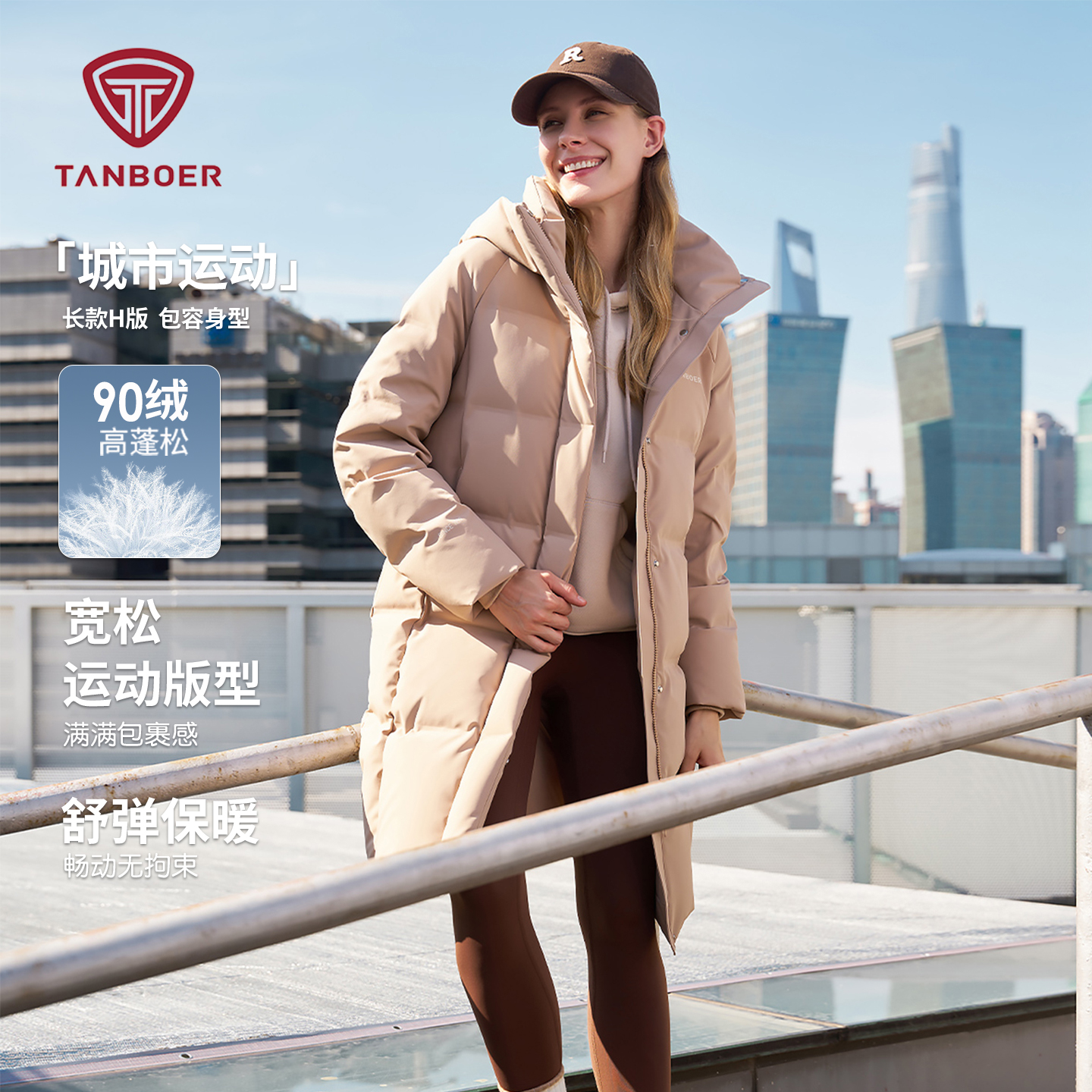 坦博尔连帽长款羽绒服女士2025冬季新款运动版型深度锁温保暖外套