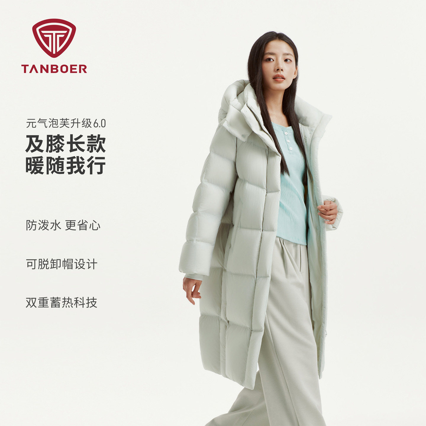 坦博尔新款女长款可拆帽羽绒服