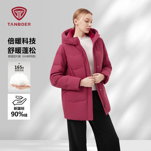 坦博尔妈妈款羽绒服2025冬季新款中老年女装连帽加厚保暖休闲外套