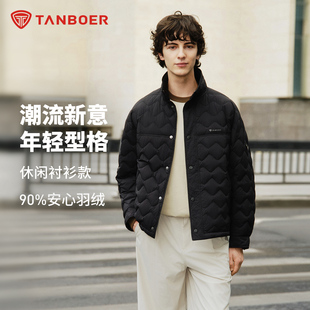 坦博爾立領保暖羽絨服男短款 潮流襯衫 款 御寒防風百搭休閑外套 冬季