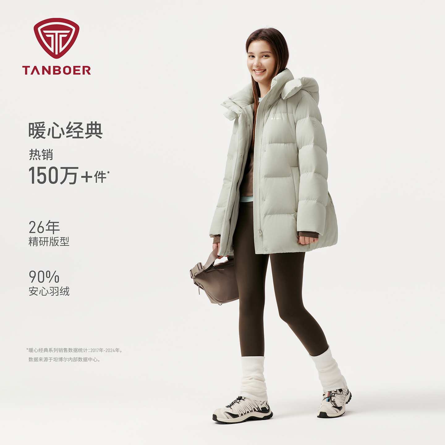 坦博尔连帽羽绒服女2025冬季新款收腰显瘦中长款面包服简约款上衣