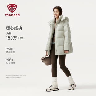坦博尔连帽羽绒服女2025冬季新款收腰显瘦中长款面包服简约款上衣
