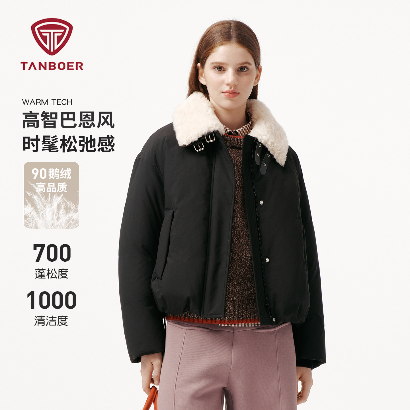 坦博尔短款翻领羽绒服显高厚外套