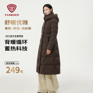 【超显气质】坦博尔过膝中长款羽绒服女时尚修身显瘦加厚保暖外套