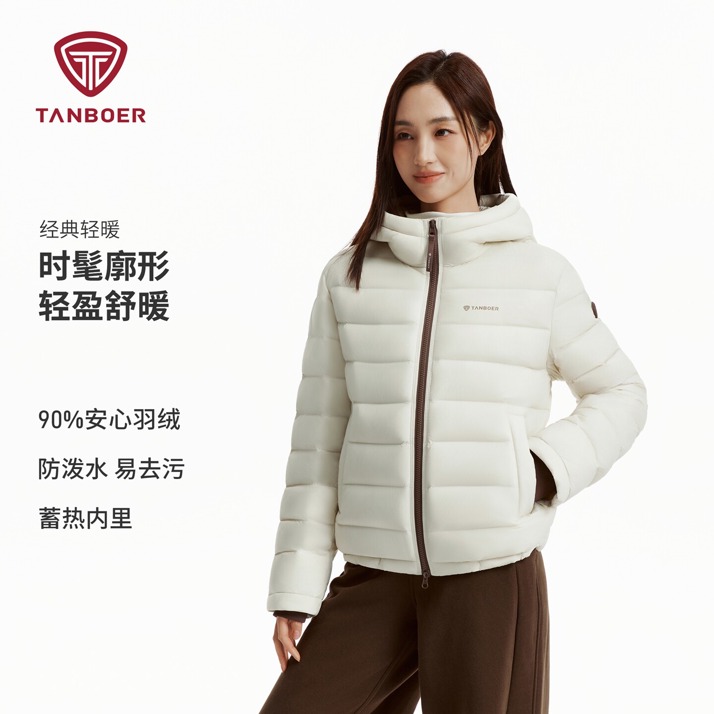 坦博尔轻薄连帽短款羽绒服女