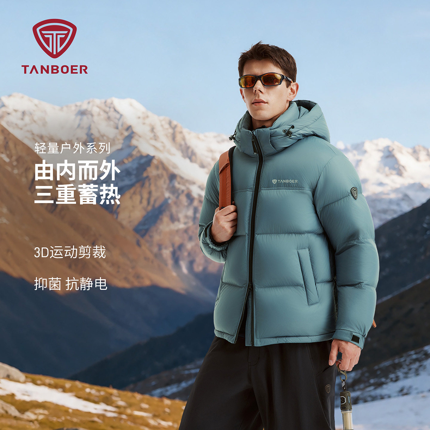 坦博尔男短款可拆帽保暖羽绒服