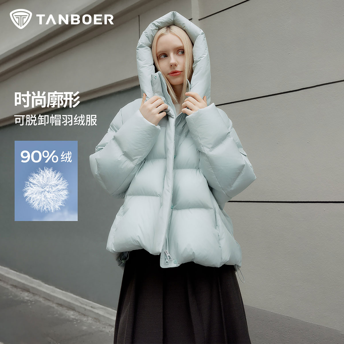 坦博尔时尚新款羽绒服