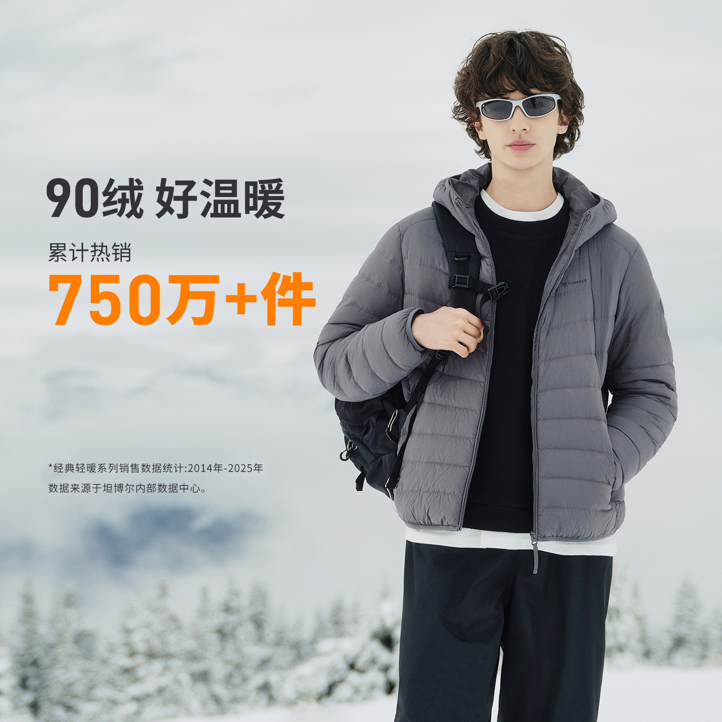 轻薄保暖连帽休闲百搭羽绒服
