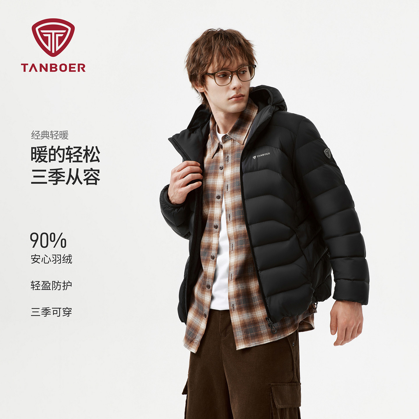 坦博尔男士秋冬保暖短款羽绒服