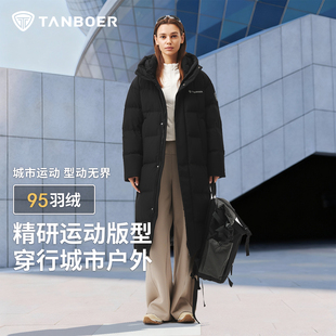 坦博尔长款羽绒服男女同款2025冬季新款运动版型保暖加厚过膝外套