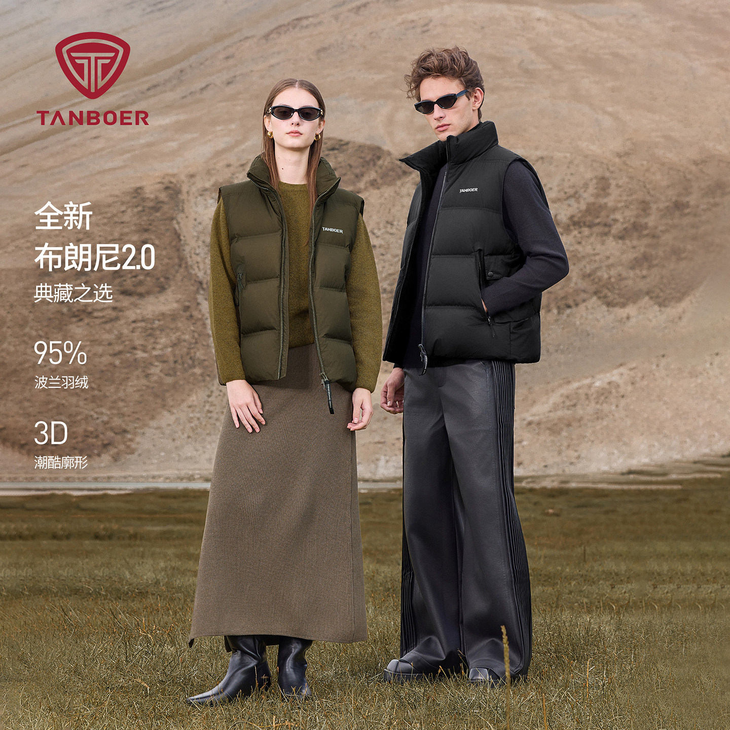 2025秋冬新款短款羽绒马甲