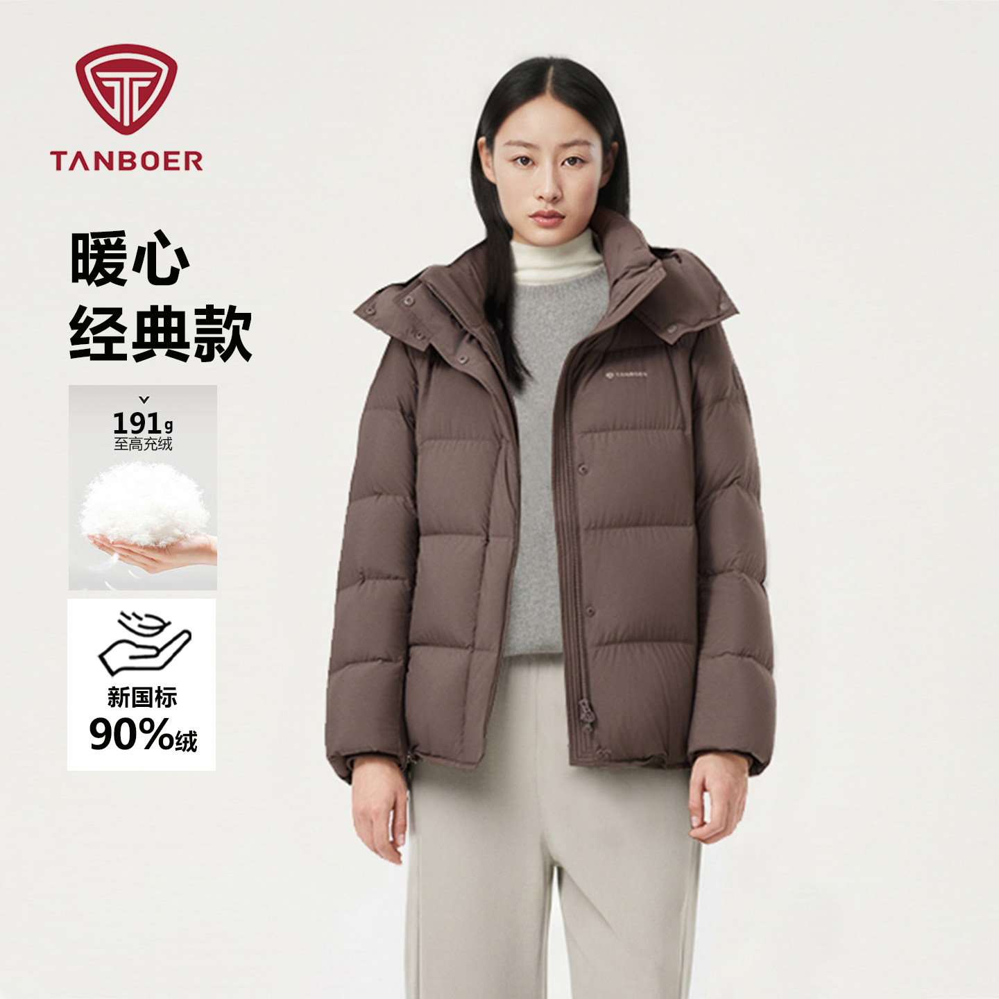 【妈妈款】坦博尔短款羽绒服女25冬新款舒适妈妈款耐穿保暖厚外套