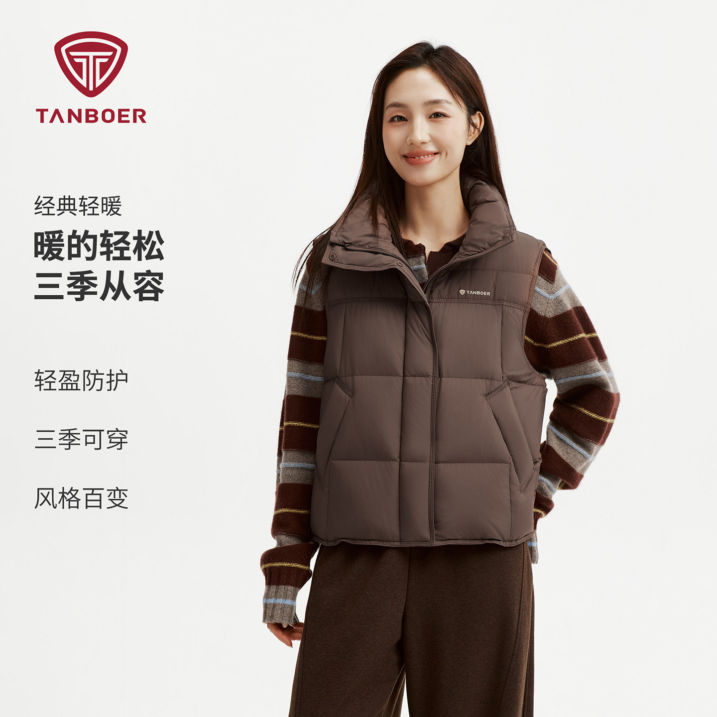 坦博尔女士轻薄短款立领羽绒马甲