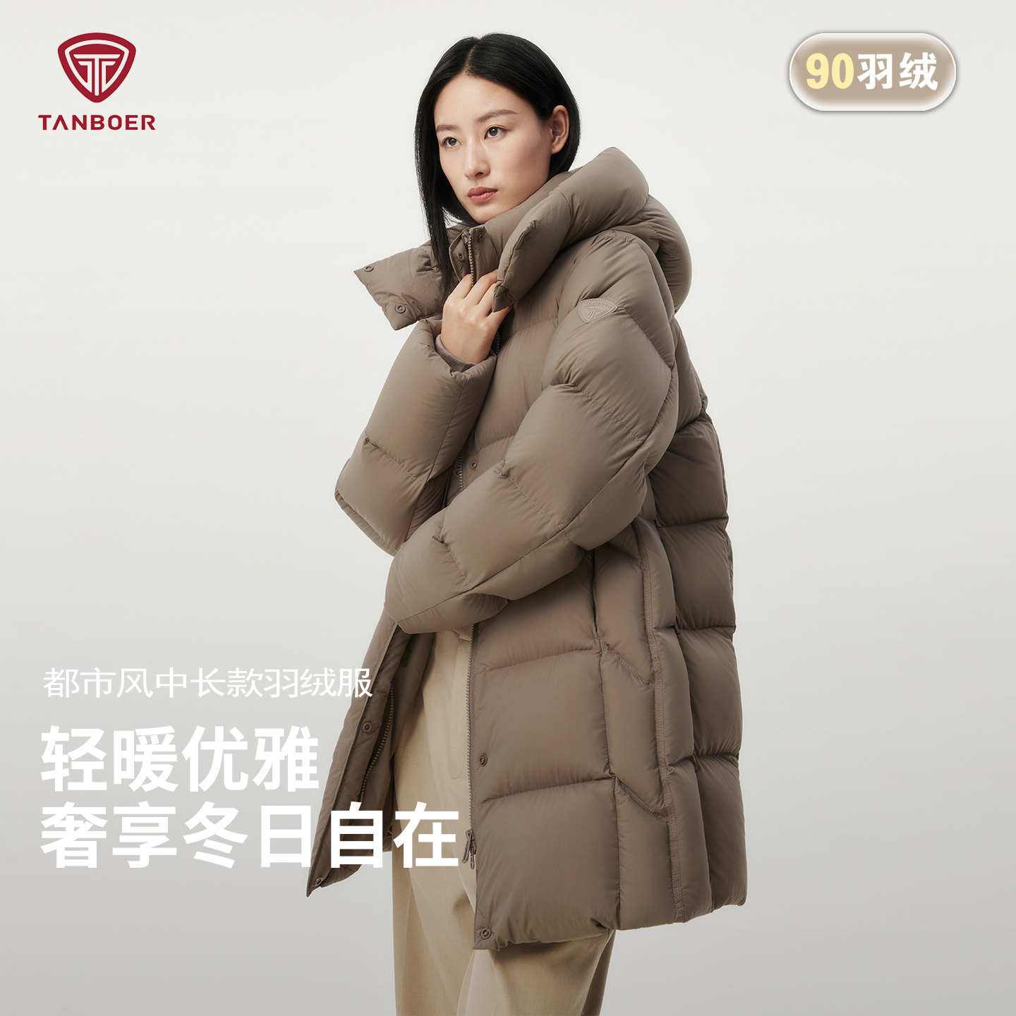 坦博尔25新款羽绒服中长款面包服