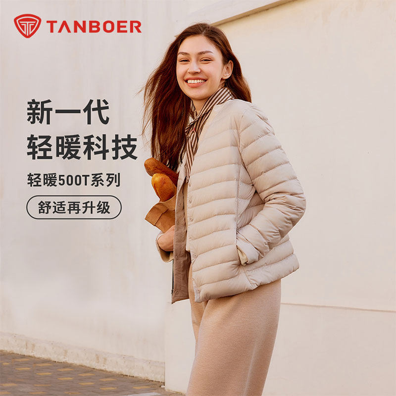 坦博尔新款90绒轻薄羽绒服女