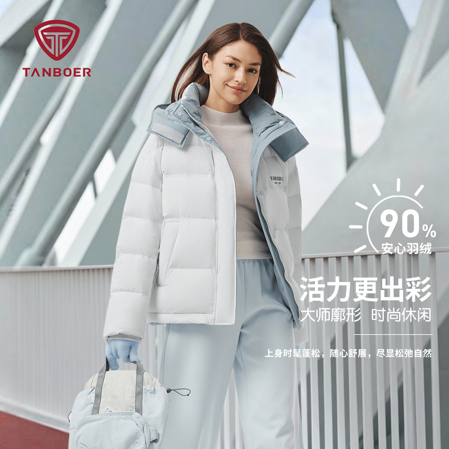 坦博尔连帽羽绒服女士2025冬季新款创新撞色内里保暖防风加厚外套,女装/女士精品,羽绒服,淘宝优惠券,粉丝福利购,淘宝优惠卷