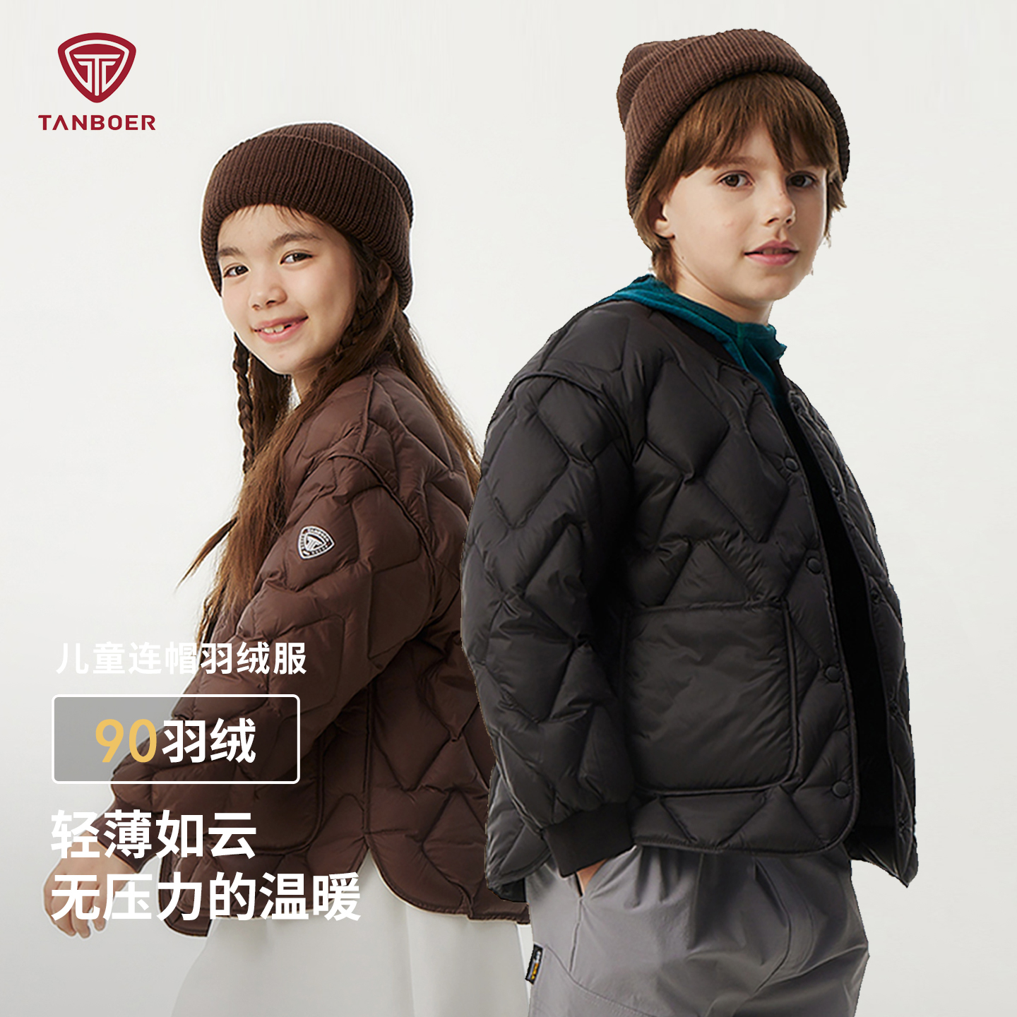 轻薄羽绒服2025新款男女童上衣