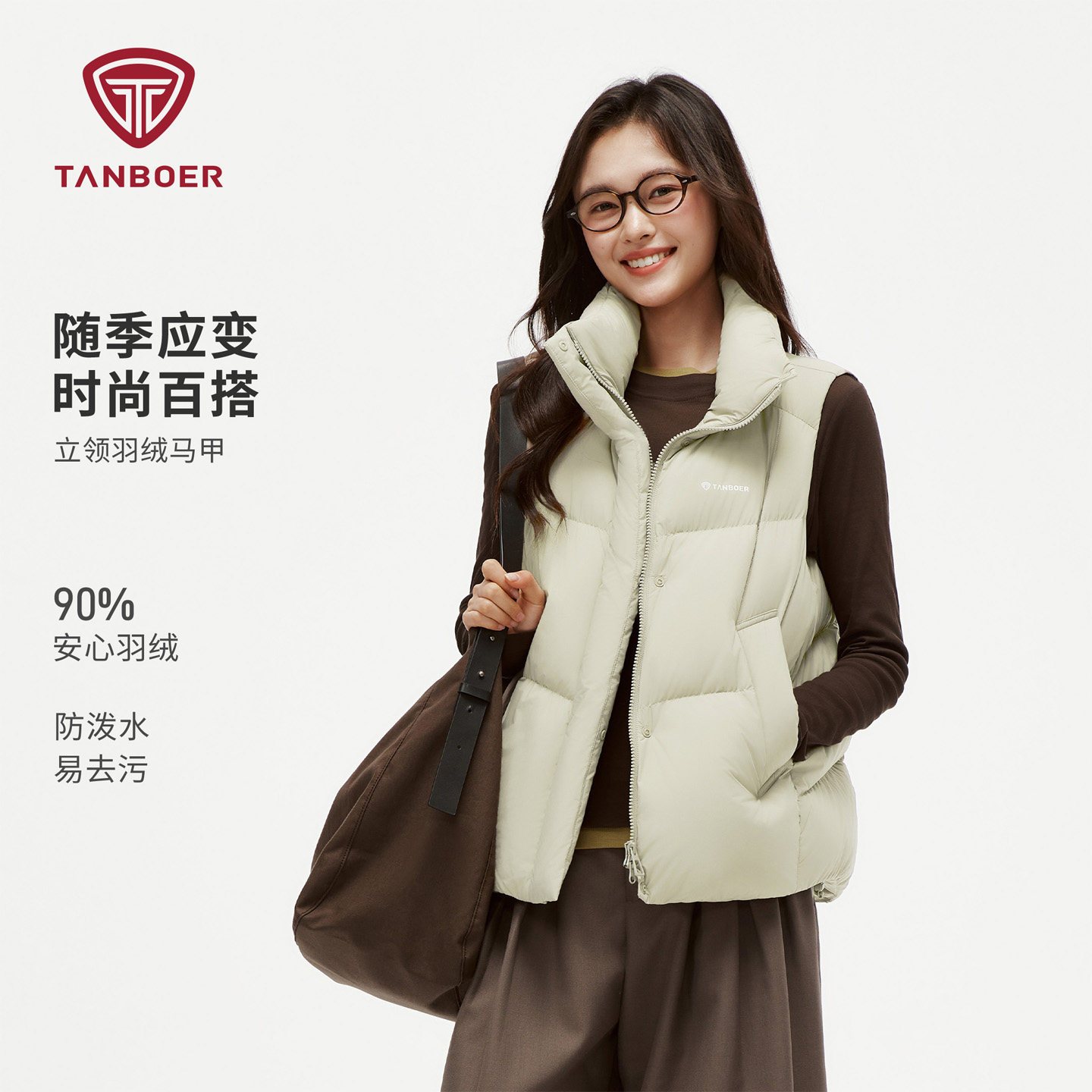 坦博尔女立领保暖羽绒马甲