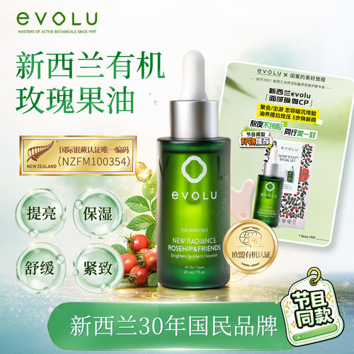 紧致抗皱 保湿修护舒缓