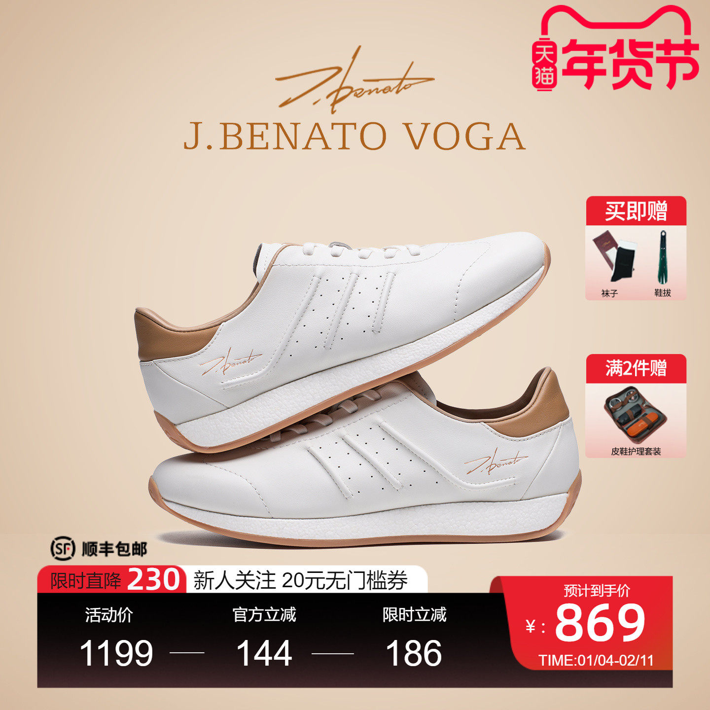 【高端线】26新款宾度真皮厚底增高德训鞋通勤风男鞋舒适阿甘鞋