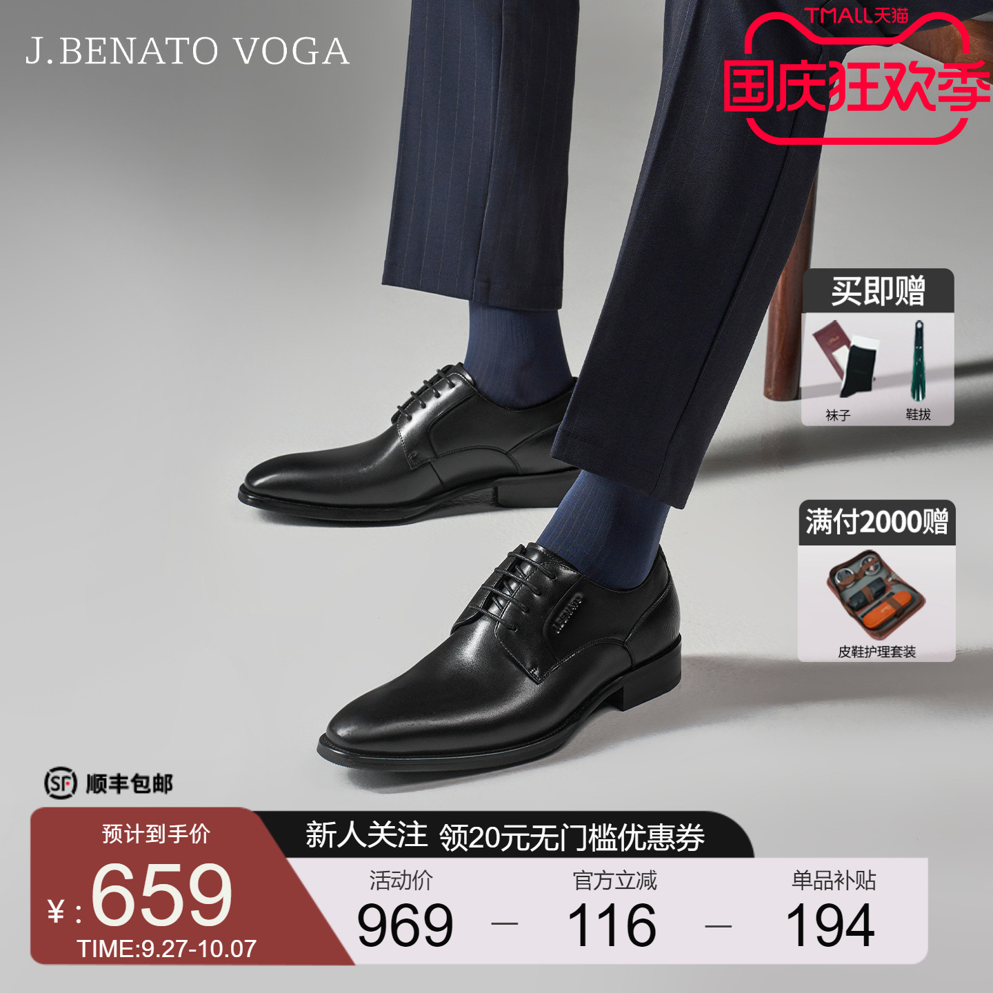 商务正装头层牛皮尖头德比鞋