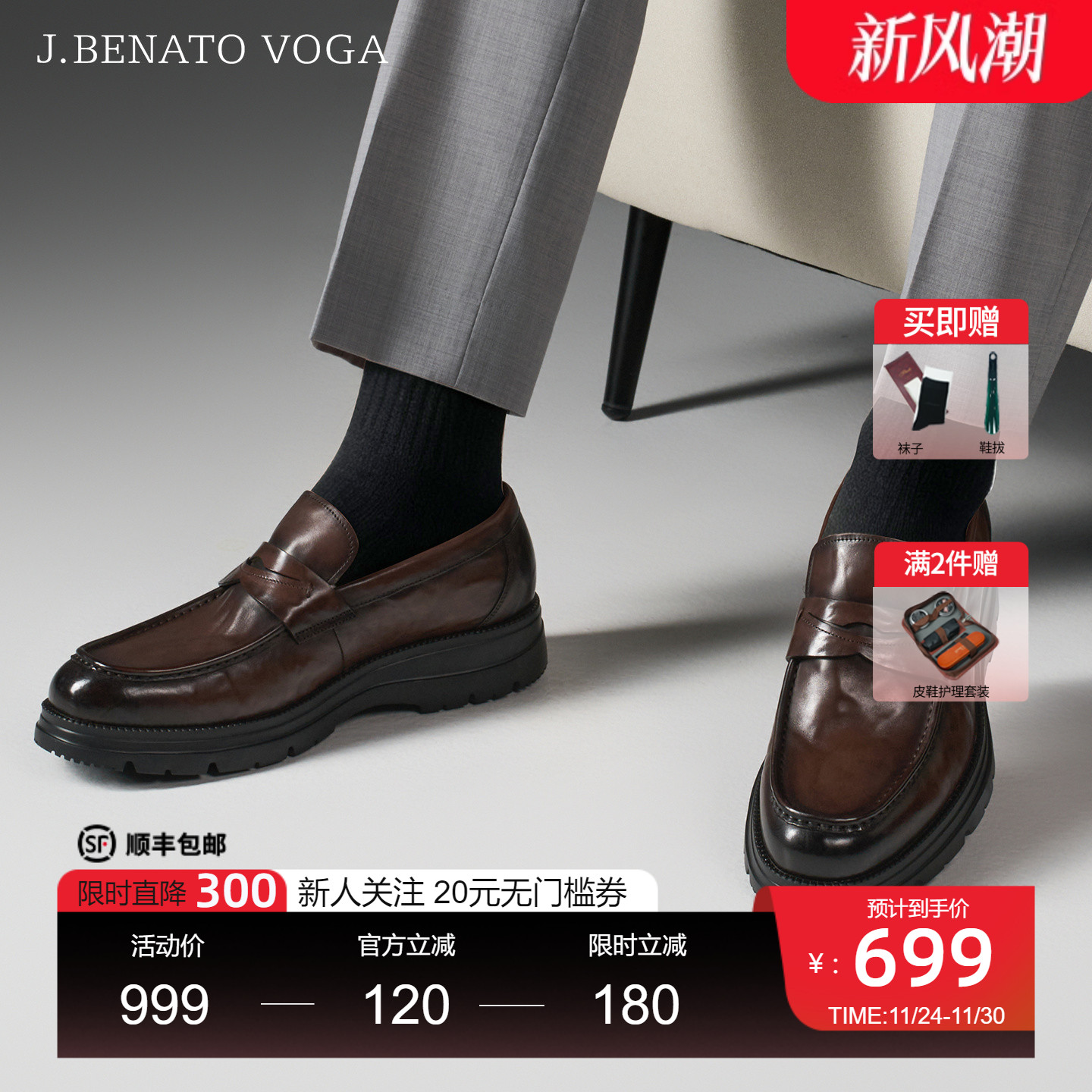 真皮牛皮一脚蹬乐福鞋