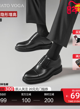 【增高6.5cm】宾度男鞋正装皮鞋大头真皮增高牛津鞋新郎皮鞋婚鞋