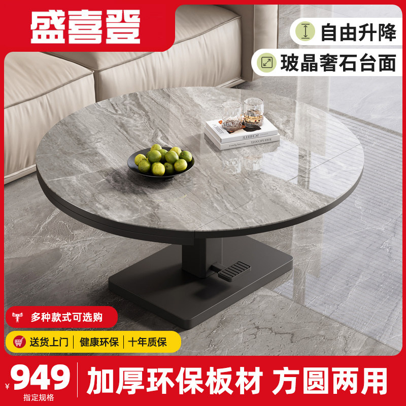 盛喜登升降茶几餐桌两用一体式小户型几餐桌钢化玻璃脚踏升降餐桌